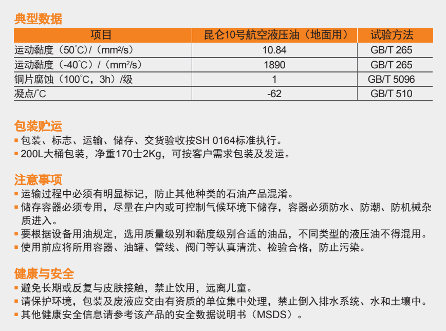 新黄金城667733 - hjc888黄金城_公司8145