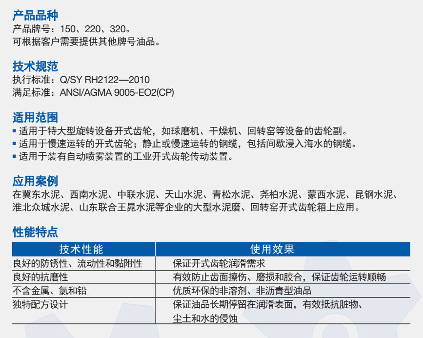 新黄金城667733 - hjc888黄金城_产品4758